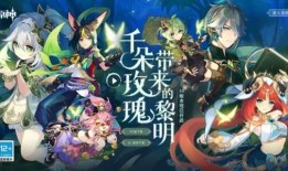 原神须弥最新爆料,原神最新爆料揭示未知世界